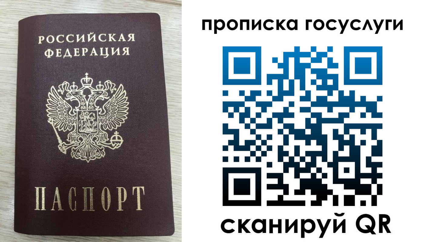 регистрация для дет. сада в Нововоронеже