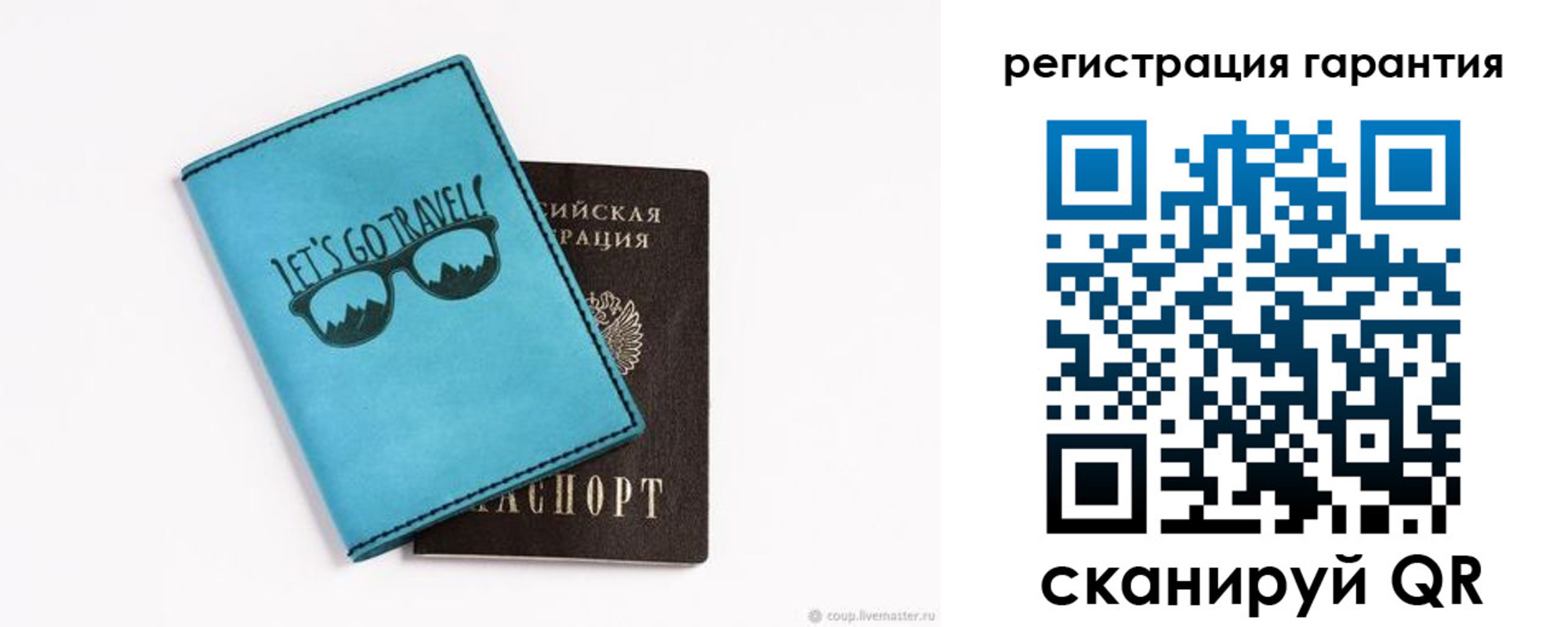 прописка для школы в Нововоронеже